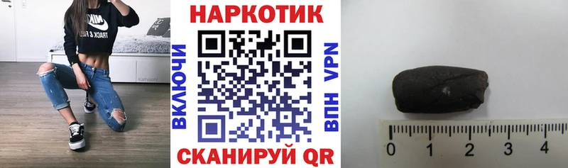 Где продают наркотики Рошаль Галлюциногенные грибы  Cocaine  Меф мяу мяу  A-PVP  Бошки Шишки  Гашиш 