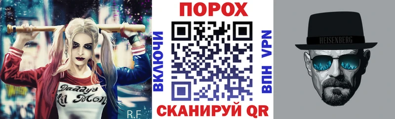 АМФ Premium  Рошаль 