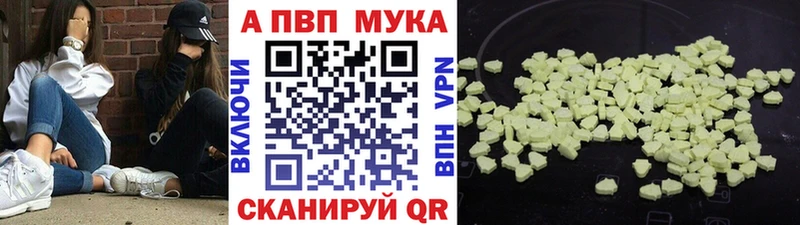 Alfa_PVP крисы CK  купить наркотики сайты  Рошаль 
