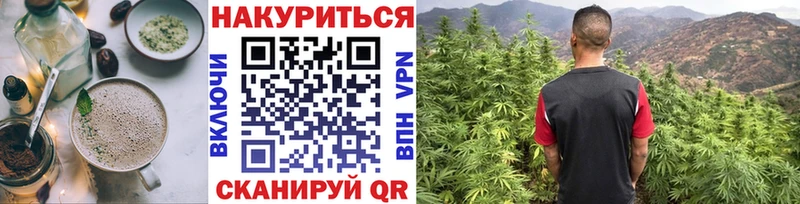 Печенье с ТГК марихуана  Рошаль 