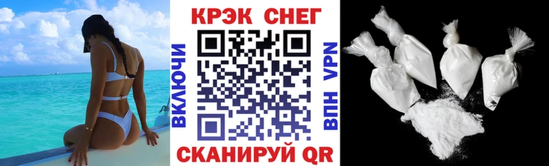 KRAKEN ссылка  Рошаль  КОКАИН FishScale  купить наркотик 
