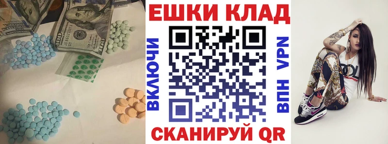 Ecstasy mix  цена наркотик  Рошаль 