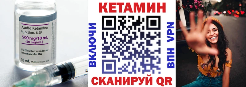 КЕТАМИН VHQ  Рошаль 