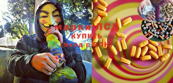 мяу мяу мука Аркадак