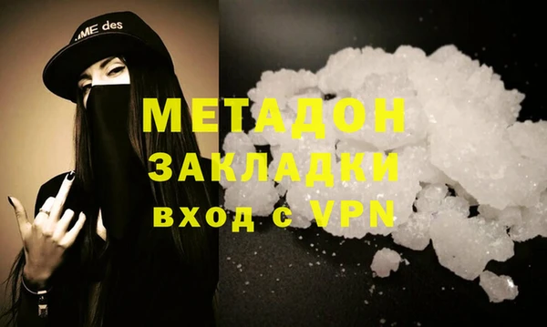 мяу мяу мука Аркадак