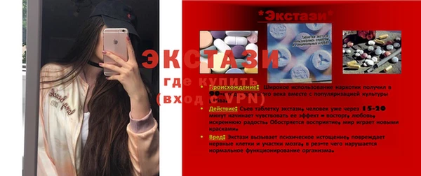 мяу мяу мука Аркадак