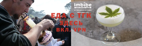 каннабис Армянск