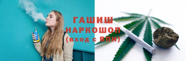мяу мяу мука Аркадак