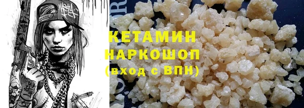 мяу мяу мука Аркадак