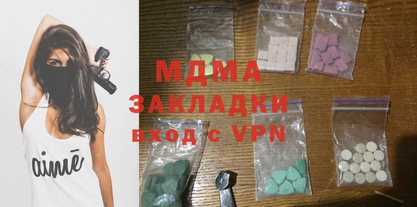 мяу мяу мука Аркадак