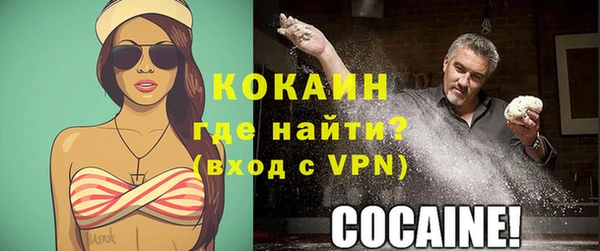 наркотики Навашино