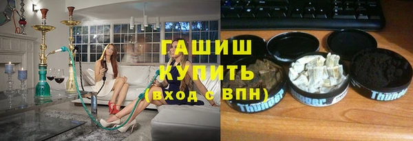 мяу мяу мука Аркадак