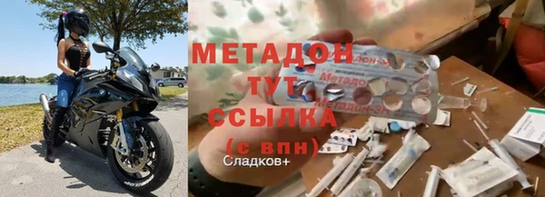 мяу мяу мука Аркадак