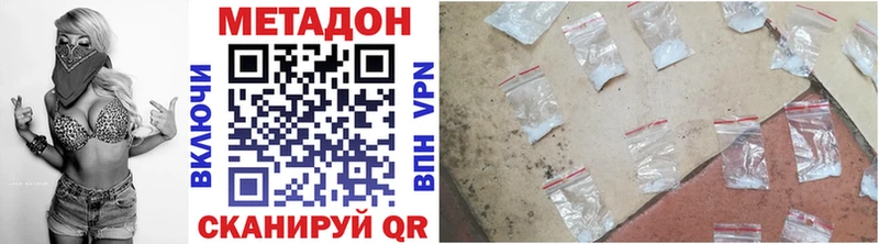 закладка Рошаль Метадон methadone