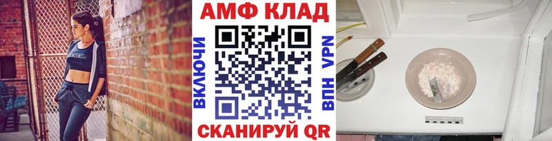 МЕТАМФЕТАМИН винт  Рошаль 