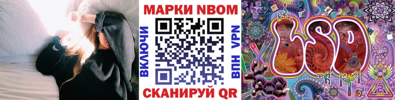 shop официальный сайт  Рошаль  Марки N-bome 1,5мг  где купить наркотик 