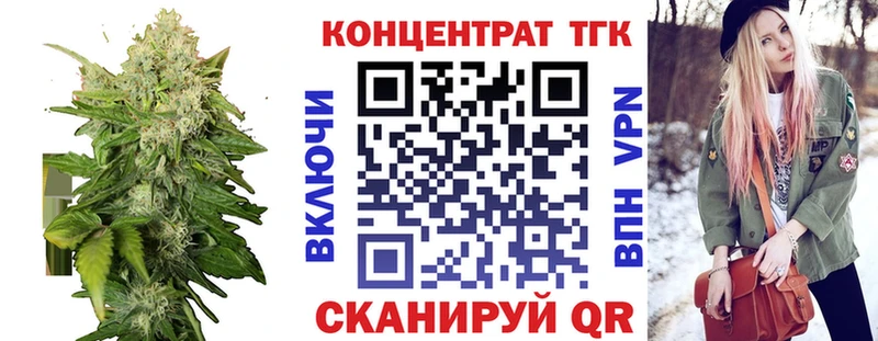 Дистиллят ТГК THC oil  Рошаль 