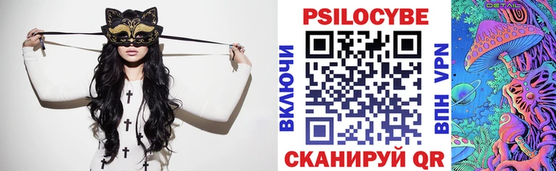 Галлюциногенные грибы мицелий  Рошаль 